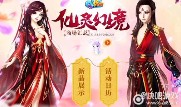 QQ炫舞VIP见证仪式卡获取攻略：轻松掌握获得方法