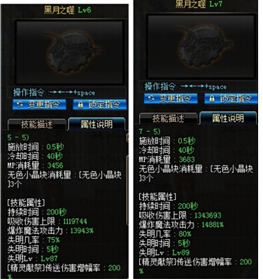 DNF月蚀加点全解析：刷图碾压与献祭篇