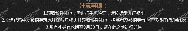 CSOL反恐枪械库地址及活动奖励全揭秘