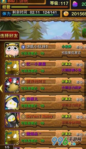 我叫MT小伙伴绑定教程：快速获取伙伴的高效攻略