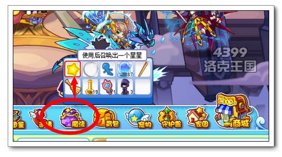 洛克王国最6老司机碎片获取攻略：在哪找寻