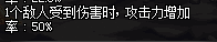 DNF弹药聚合弹伤害深度测试：全面解析聚合弹效果