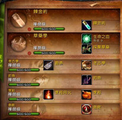 魔兽世界6.0：副专业1-600提升测试，速度显著加快
