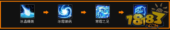 刀塔传奇：法系最强辅助冰魂的全面玩法攻略