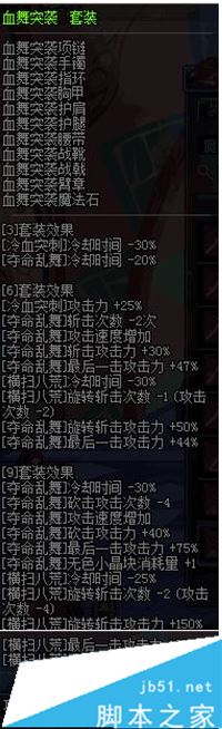 DNF新版本征战者异界套怎么选？关羽最强异界套装搭配推荐