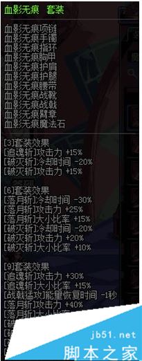 DNF新版本征战者异界套怎么选？关羽最强异界套装搭配推荐