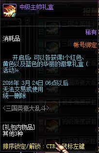 DNF三国卡片合成全攻略：轻松掌握卡片合成技巧