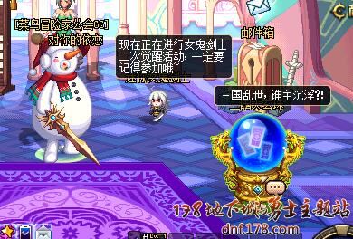 DNF三国卡片合成全攻略：轻松掌握卡片合成技巧