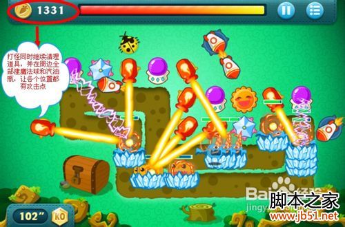 保卫萝卜Boss8全清攻略:图文详细解析