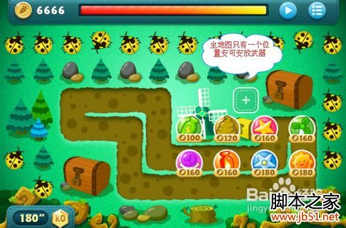 保卫萝卜Boss8全清攻略:图文详细解析