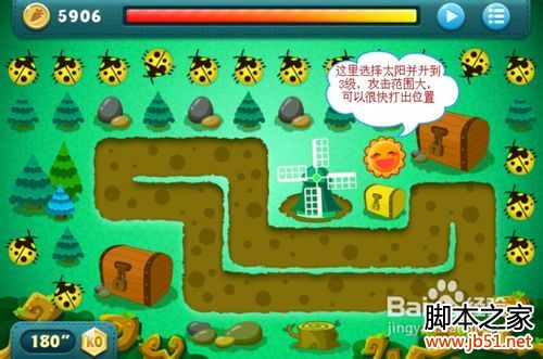 保卫萝卜Boss8全清攻略:图文详细解析