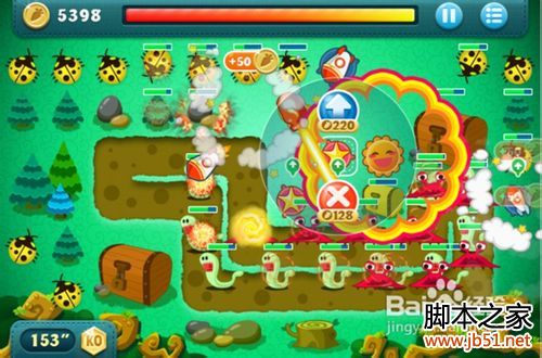 保卫萝卜Boss8全清攻略:图文详细解析