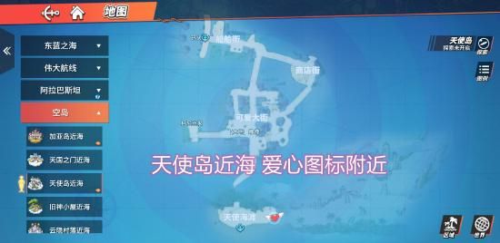 航海王热血航线：藏宝图位置全解析