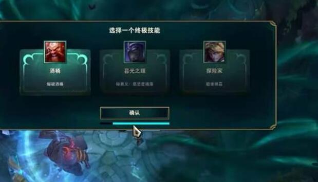 LOL终极魔典：英雄玩法与最强技能组合推荐