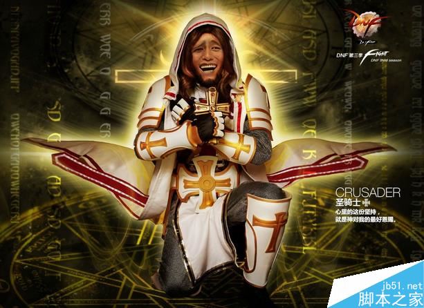 DNF圣骑士异界套属性详解：奶爸装备选择全面解析