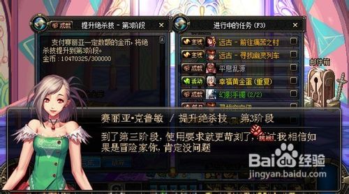 DNF绝杀技全面解析，掌握战斗制胜关键