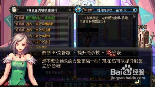 DNF绝杀技全面解析，掌握战斗制胜关键