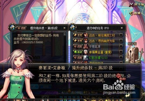 DNF绝杀技全面解析，掌握战斗制胜关键