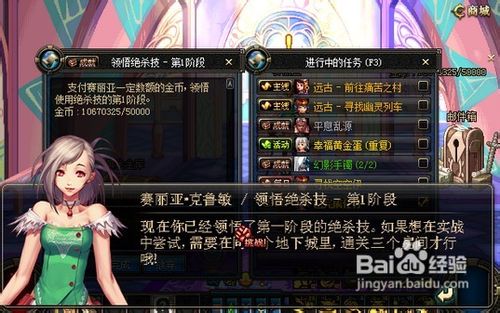 DNF绝杀技全面解析，掌握战斗制胜关键