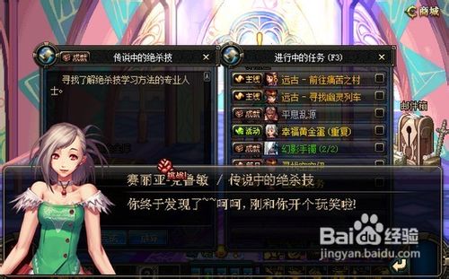 DNF绝杀技全面解析，掌握战斗制胜关键