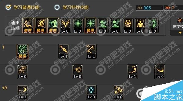 DNF死灵术士僵尸流：刷图加点推荐，助你高效通关