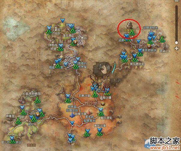 剑灵炎煌武器获取途径及喂养材料大揭秘