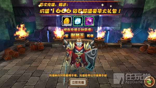 刀塔来了：新手必备的详细入门指南