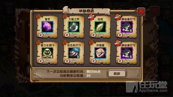 刀塔来了：新手必备的详细入门指南