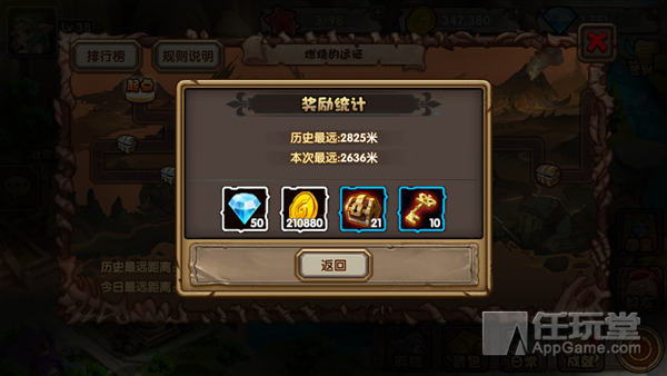 刀塔来了：新手必备的详细入门指南