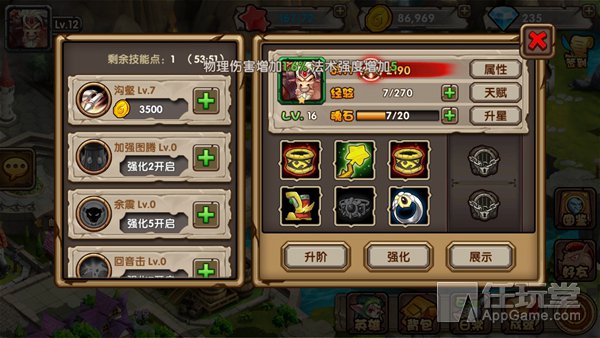 刀塔来了：新手必备的详细入门指南