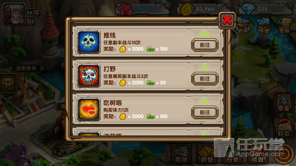 刀塔来了：新手必备的详细入门指南