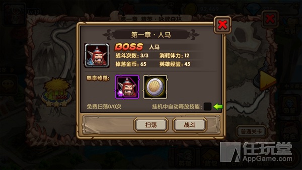 刀塔来了：新手必备的详细入门指南