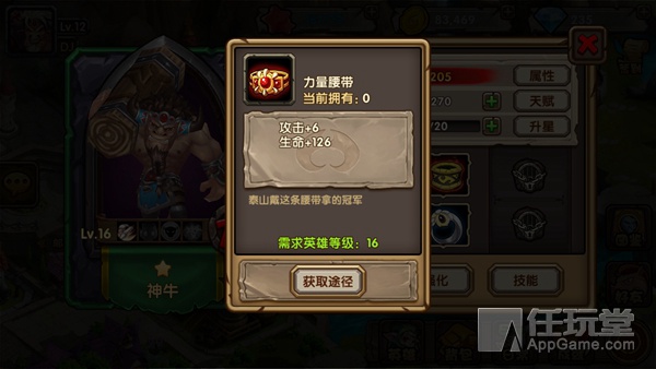 刀塔来了：新手必备的详细入门指南