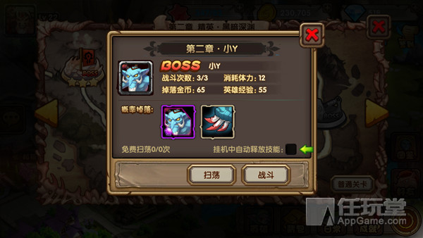 刀塔来了：新手必备的详细入门指南