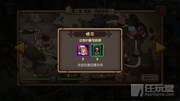 刀塔来了：新手必备的详细入门指南