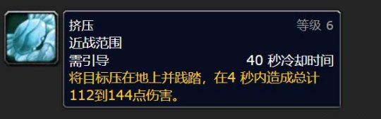 魔兽世界WLK怀旧服：猎人宠物最佳选择推荐