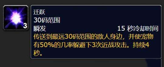 魔兽世界WLK怀旧服：猎人宠物最佳选择推荐