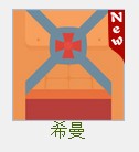 疯狂猜图颜色答案汇总：所有颜色谜题一次性搞定
