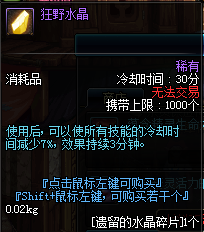 DNF平民玩家小号必捡材料总结：避免遗漏的重要资源一览