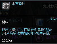 DNF平民玩家小号必捡材料总结：避免遗漏的重要资源一览