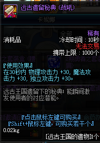 DNF平民玩家小号必捡材料总结：避免遗漏的重要资源一览