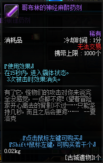 DNF平民玩家小号必捡材料总结：避免遗漏的重要资源一览