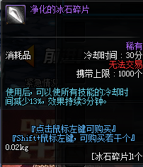 DNF平民玩家小号必捡材料总结：避免遗漏的重要资源一览