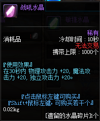 DNF平民玩家小号必捡材料总结：避免遗漏的重要资源一览