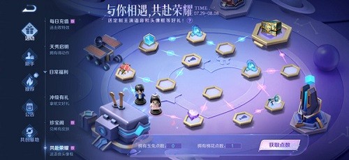 王者荣耀：乔晶晶的最佳战绩及她被赋予的特别称号是什么？电梯密码又是多少？