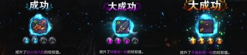 剑灵装备养成全攻略：技巧与心得分享