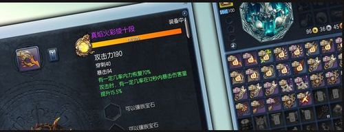 剑灵装备养成全攻略：技巧与心得分享