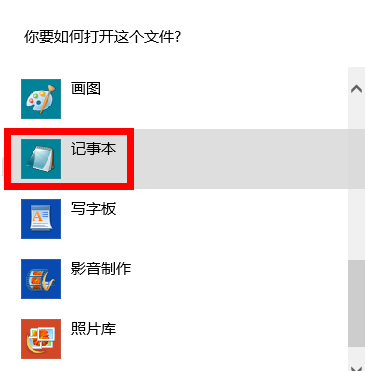 hosts修改：免费访问DMM的详细图文指南