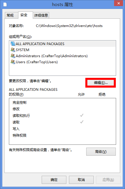 hosts修改：免费访问DMM的详细图文指南