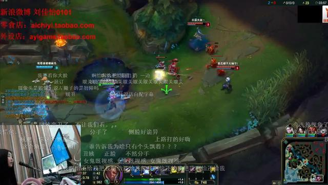 LOL女主播阿怡回应代打事件：直播究竟是否为代打？